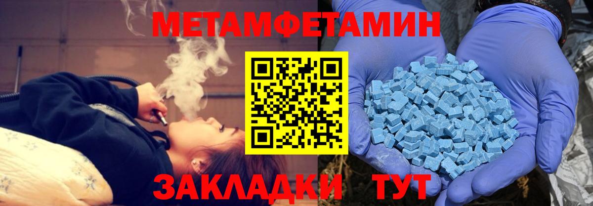Амфетамин 97% Волоколамск