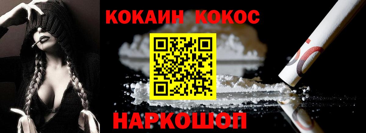 COCAIN Columbia  Cocaine Columbia  Волоколамск  Вход с VPN 