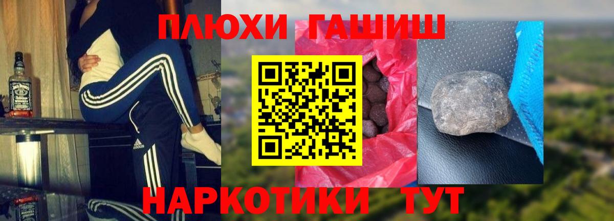 Гашиш индика сатива  Вход с VPN  Гашиш  Гашиш Изолятор  Волоколамск 