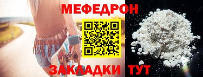 прущая мука Бердск