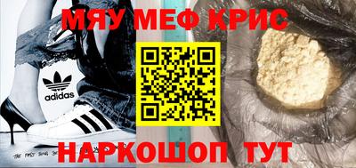 прущая мука Бердск