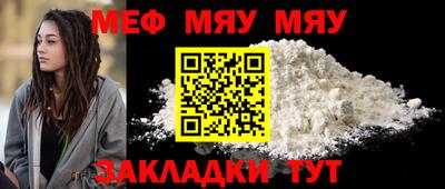 кокаин премиум Белореченск