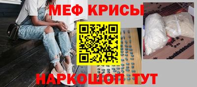 шишки Белорецк