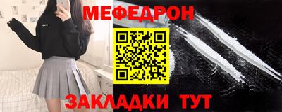 шишки Белорецк