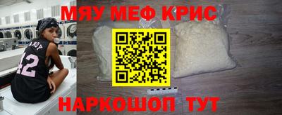 шишки Белорецк