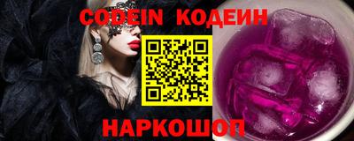 шишки Белорецк