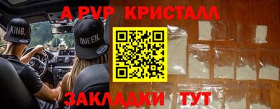 прущая мука Бердск