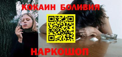 шишки Белорецк