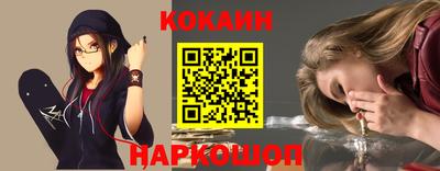 прущая мука Бердск