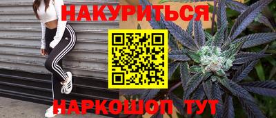 кокаин премиум Белореченск