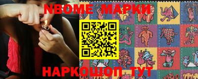 прущая мука Бердск