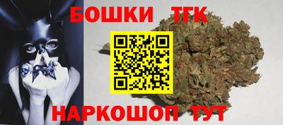 прущая мука Бердск