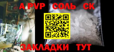 прущая мука Бердск