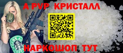 шишки Белорецк