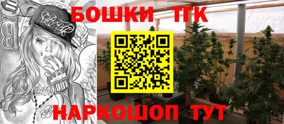 шишки Белорецк