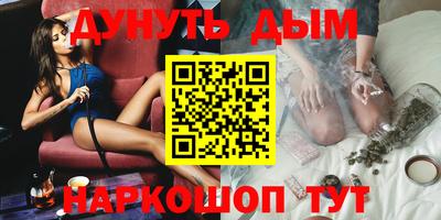 шишки Белорецк