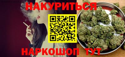 кокаин премиум Белореченск