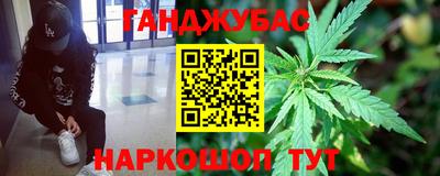 шишки Белорецк