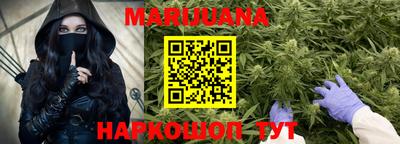 шишки Белорецк