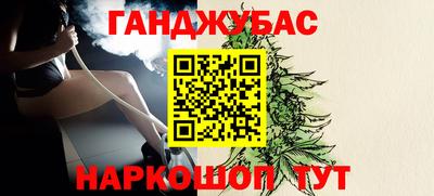 кокаин премиум Белореченск