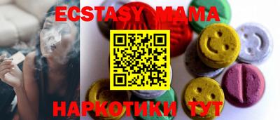 кокаин премиум Белореченск