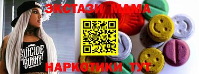 шишки Белорецк