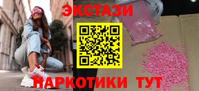 кокаин премиум Белореченск