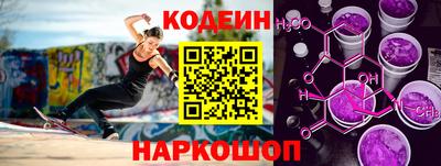 кокаин премиум Белореченск