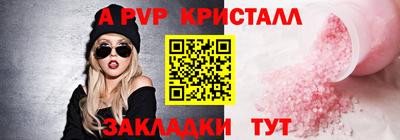 шишки Белорецк