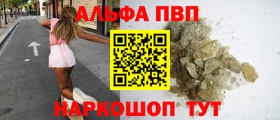 прущая мука Бердск