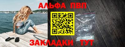 кокаин премиум Белореченск