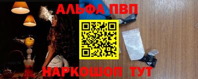 шишки Белорецк