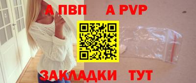 шишки Белорецк