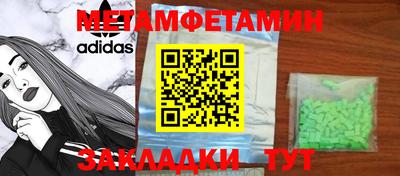 шишки Белорецк