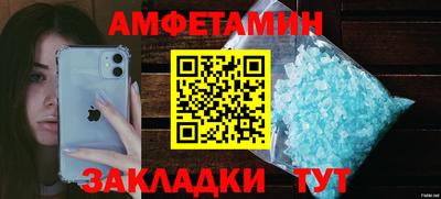 прущая мука Бердск