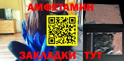шишки Белорецк