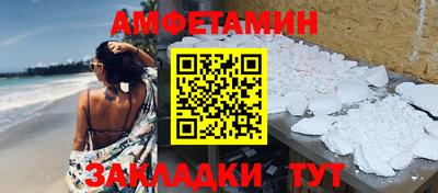 прущая мука Бердск