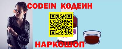 кокаин премиум Белореченск