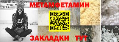 шишки Белорецк