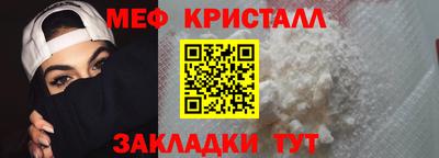 кокаин премиум Белореченск