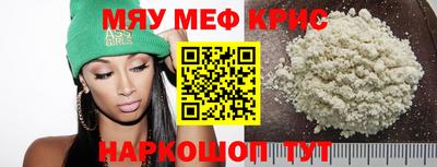 кокаин премиум Белореченск