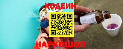 кокаин премиум Белореченск