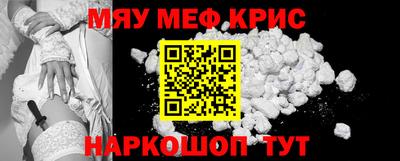 кокаин премиум Белореченск