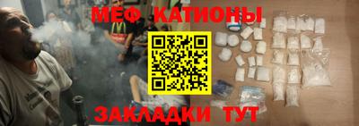 прущая мука Бердск