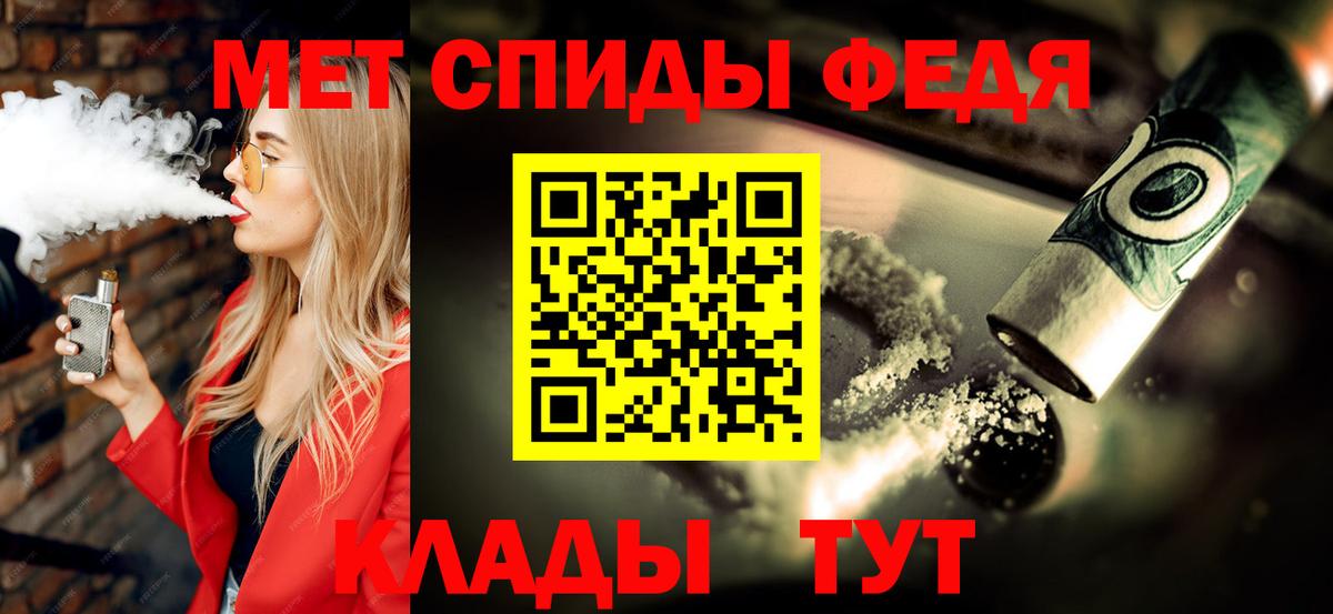 Метамфетамин кристалл Волоколамск