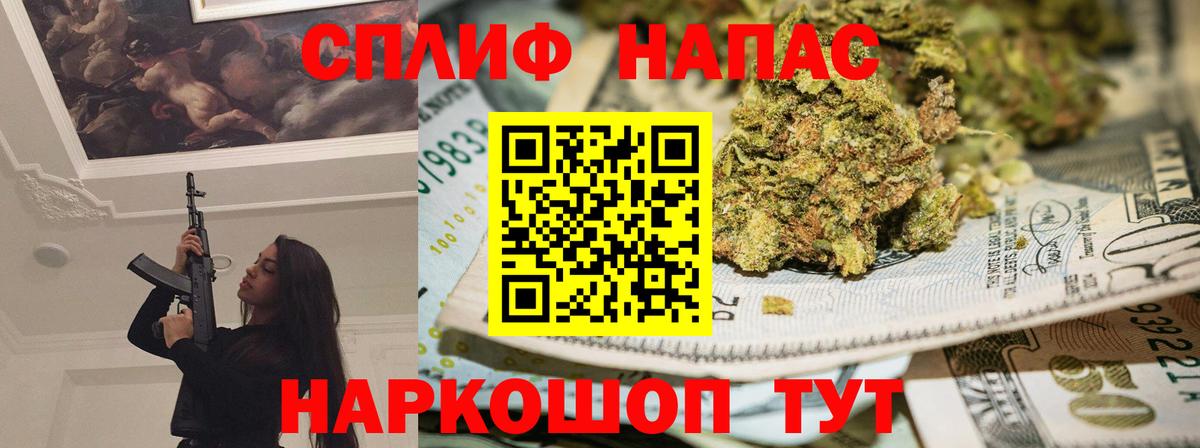 МАРИХУАНА VHQ  Вход с VPN  Марихуана SATIVA & INDICA  МАРИХУАНА Bruce Banner  Шишки марихуана OG Kush  Волоколамск 